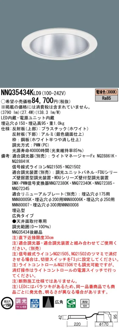 NNQ35434KLD9