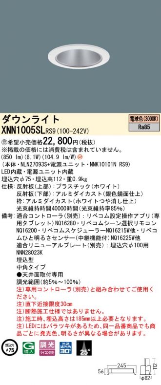XNN1005SLRS9