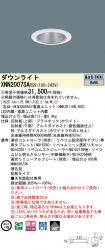 XNN2007SARS9