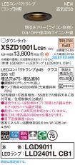 XSZD1001LCB1