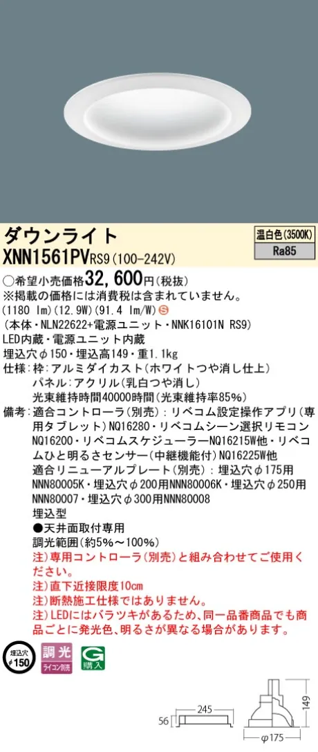 XNN1561PVRS9
