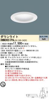 XNN0651PALE9