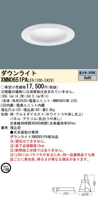 XNN0651PALE9