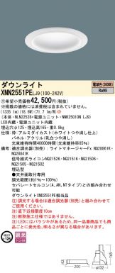XNN2551PELJ9