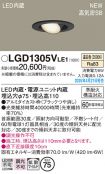 LGD1305VLE1