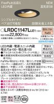 LRDC1147LLE1