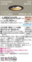 LRDC3147LLE1