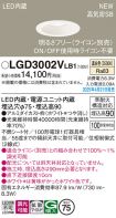 LGD3002VLB1