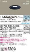 LGD3003NLE1