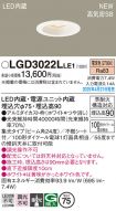 LGD3022LLE1