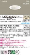 LGD3022VLE1