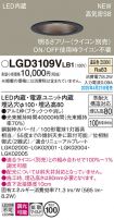 LGD3109VLB1