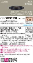 LGD3129LLB1