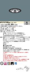 NTS70720BRM9
