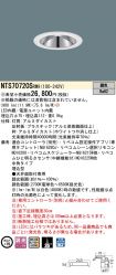 NTS70720SRM9