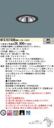 NTS70730BRM9
