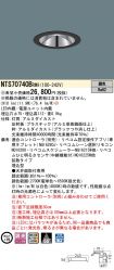 NTS70740BRM9