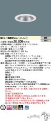 NTS70840SRM9