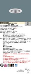 NTS71830SRM9