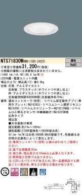 NTS71830WRM9