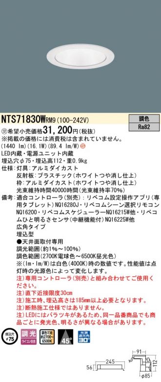 NTS71830WRM9