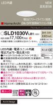 SLD1030VLB1