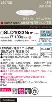 SLD1033NLB1