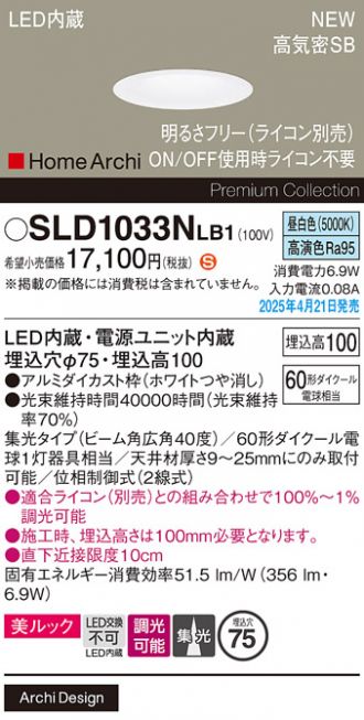 SLD1033NLB1