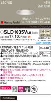 SLD1035VLB1