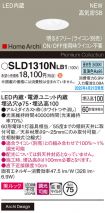 SLD1310NLB1
