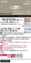 SLD1312LLB1
