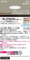 SLD3033LLB1