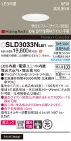 SLD3033NLB1