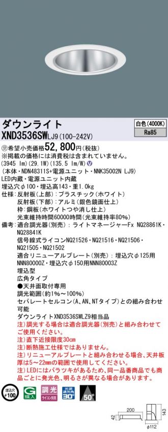 XND3536SWLJ9
