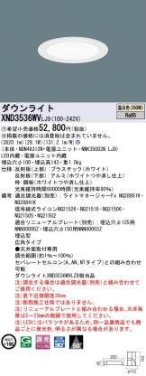 XND3536WVLJ9