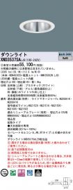 XND3537SALJ9