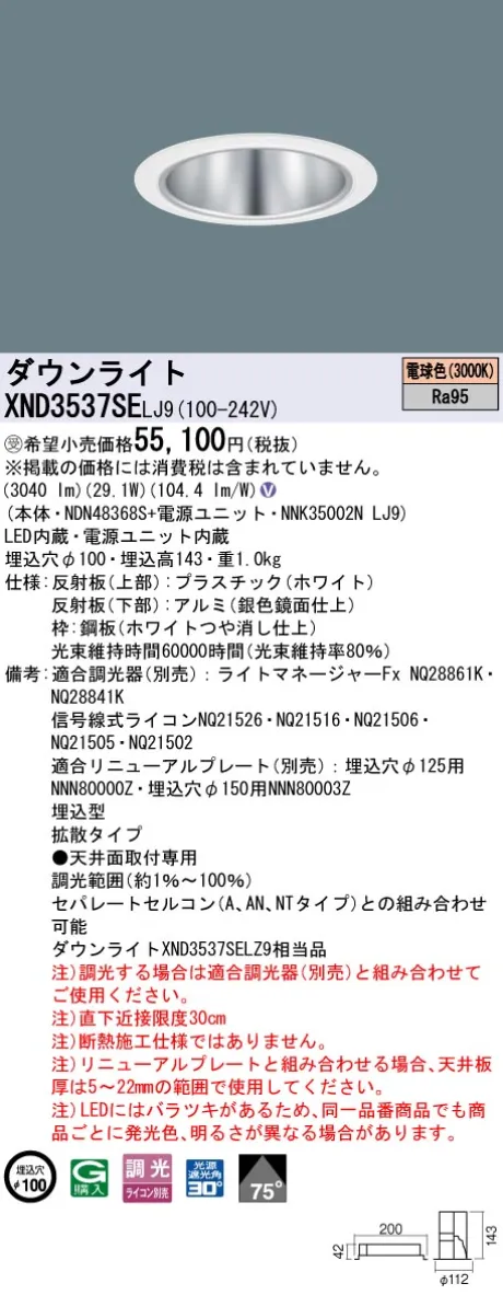 XND3537SELJ9