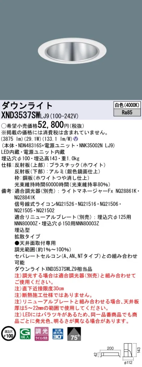 XND3537SWLJ9