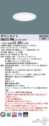 XND3537WNLJ9