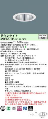 XND3557SWLJ9