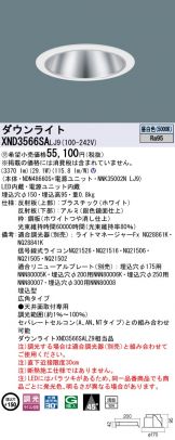 XND3566SALJ9