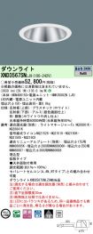 XND3567SNLJ9