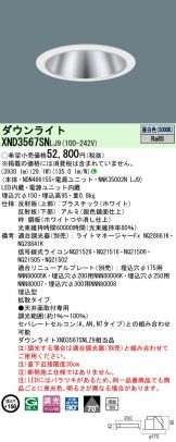 XND3567SNLJ9