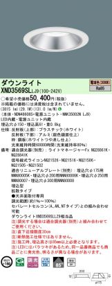 XND3569SLLJ9