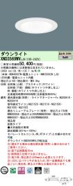 XND3569WVLJ9