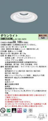 XNW3560WLLJ9