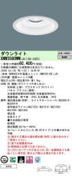 XNW3580WWLJ9