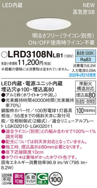 LRD3108NLB1