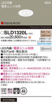SLD1320L