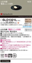 SLD1321L